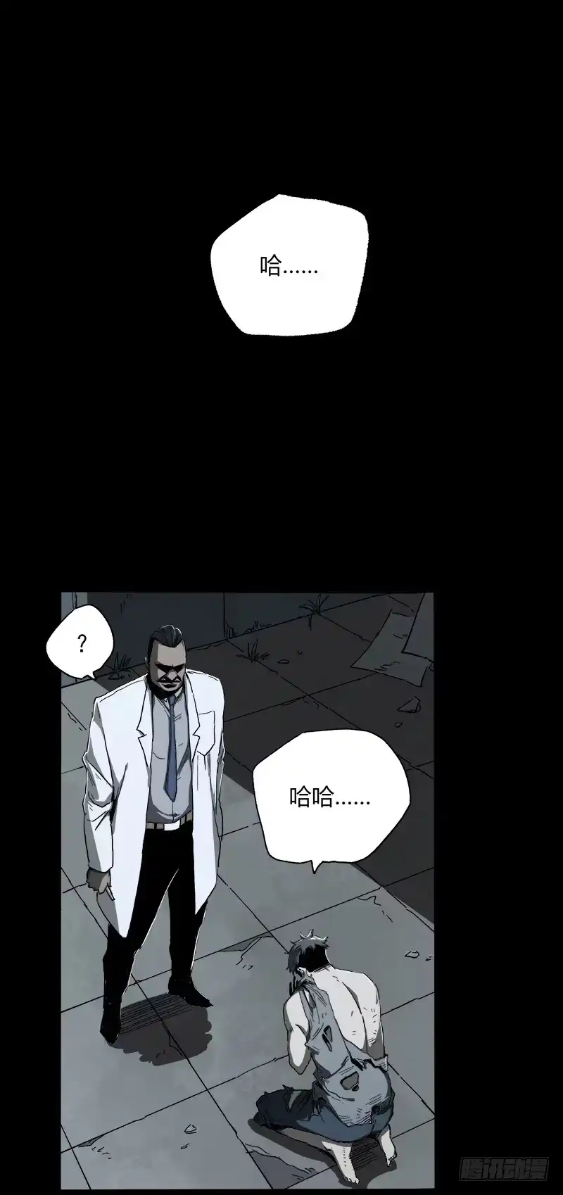 《症》11.控制 第59页