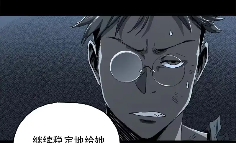 《症》11.控制 第8页