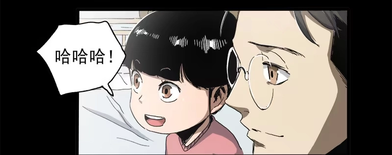《症》11.控制 第14页