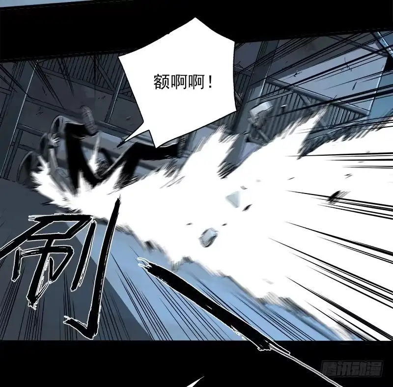 《症》12.炸弹 第60页