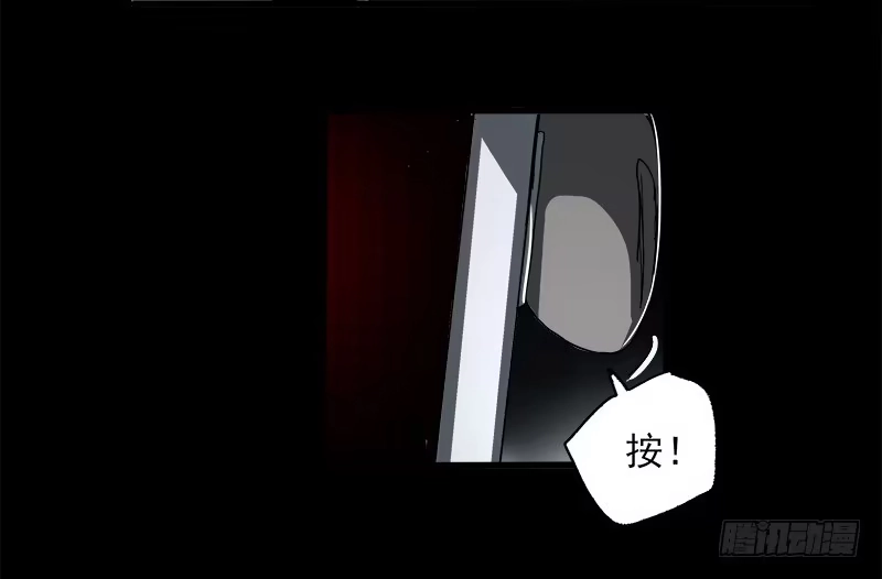 《症》12.炸弹 第23页