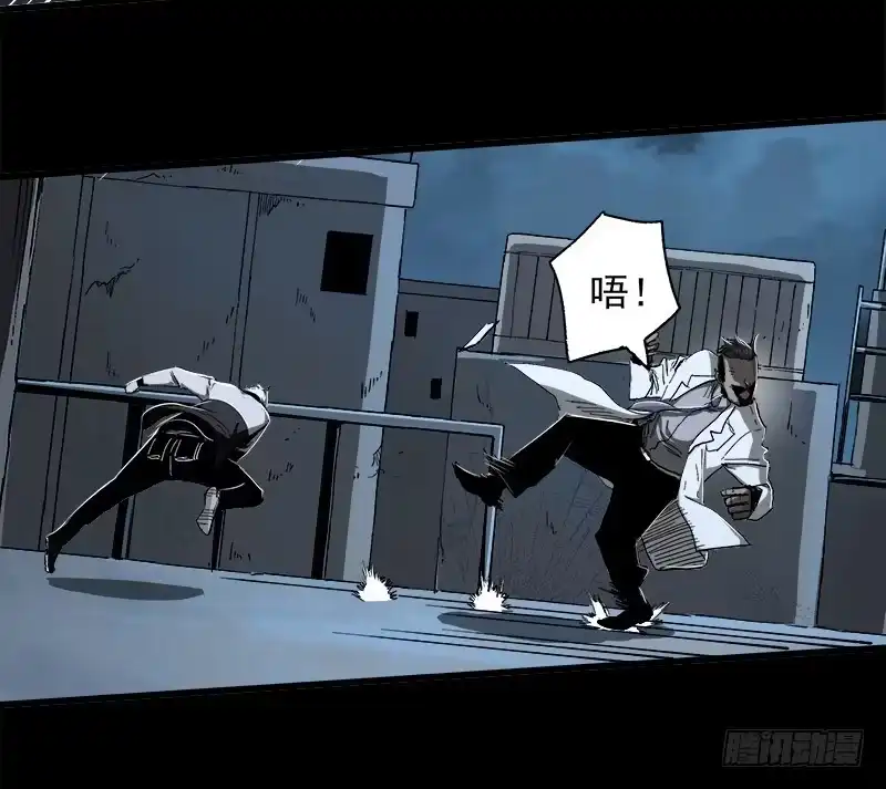 《症》12.炸弹 第56页