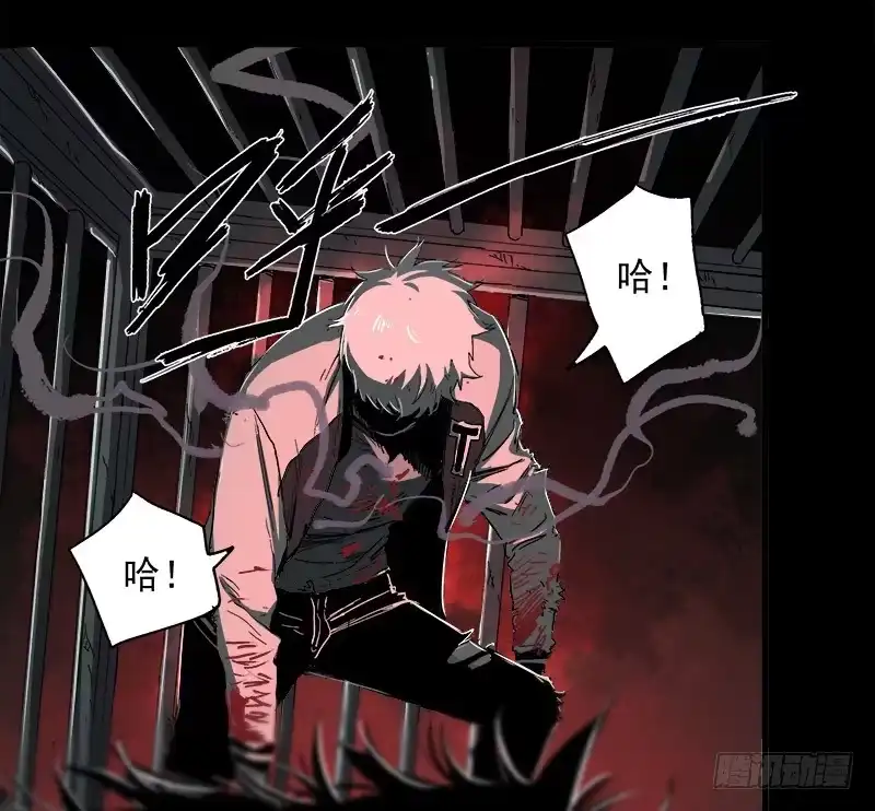 《症》12.炸弹 第48页