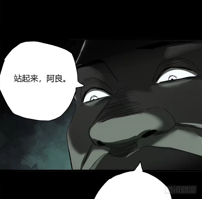 《症》12.炸弹 第51页