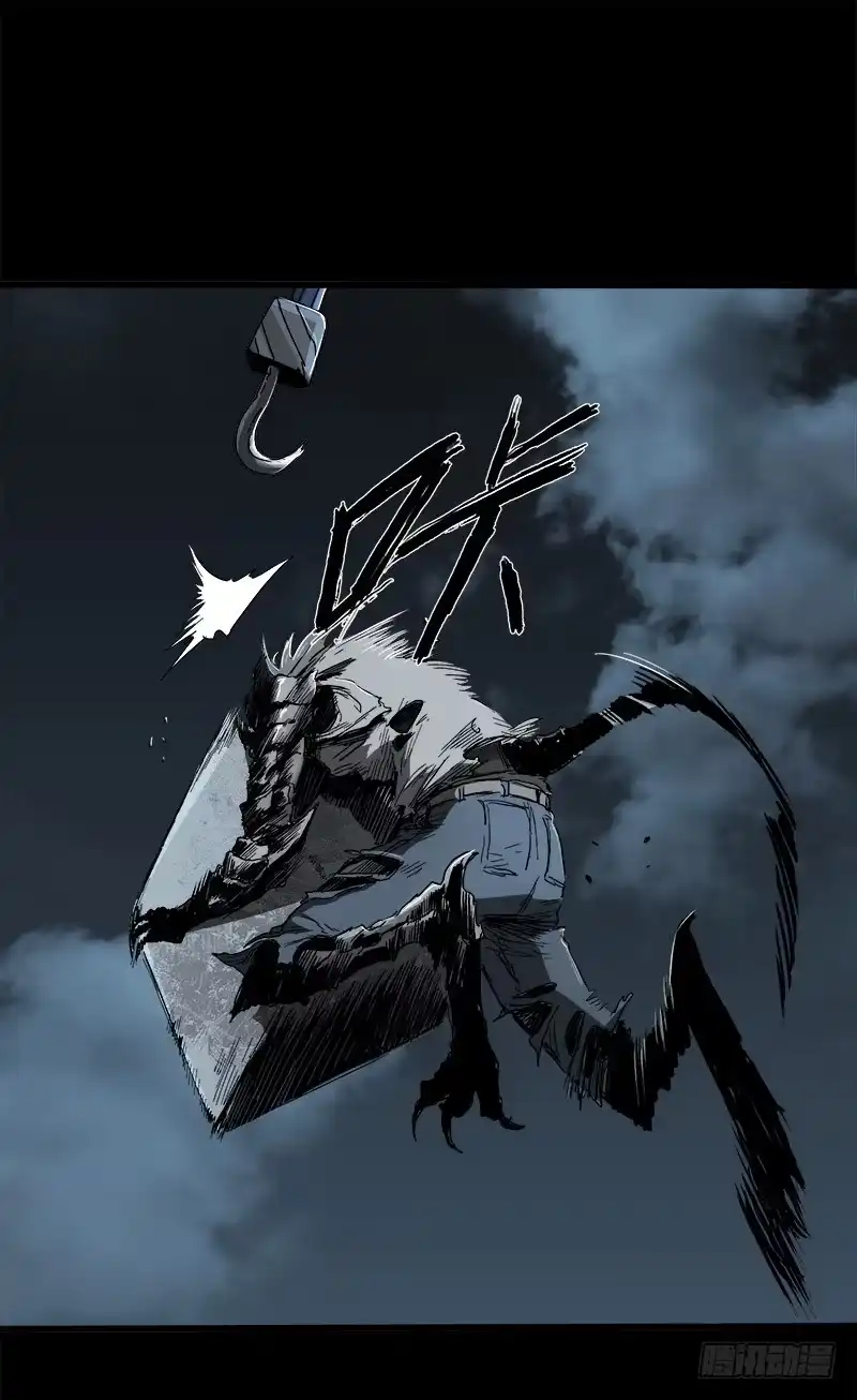 《症》12.炸弹 第69页