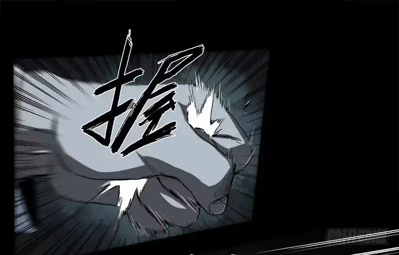 《症》12.炸弹 第58页