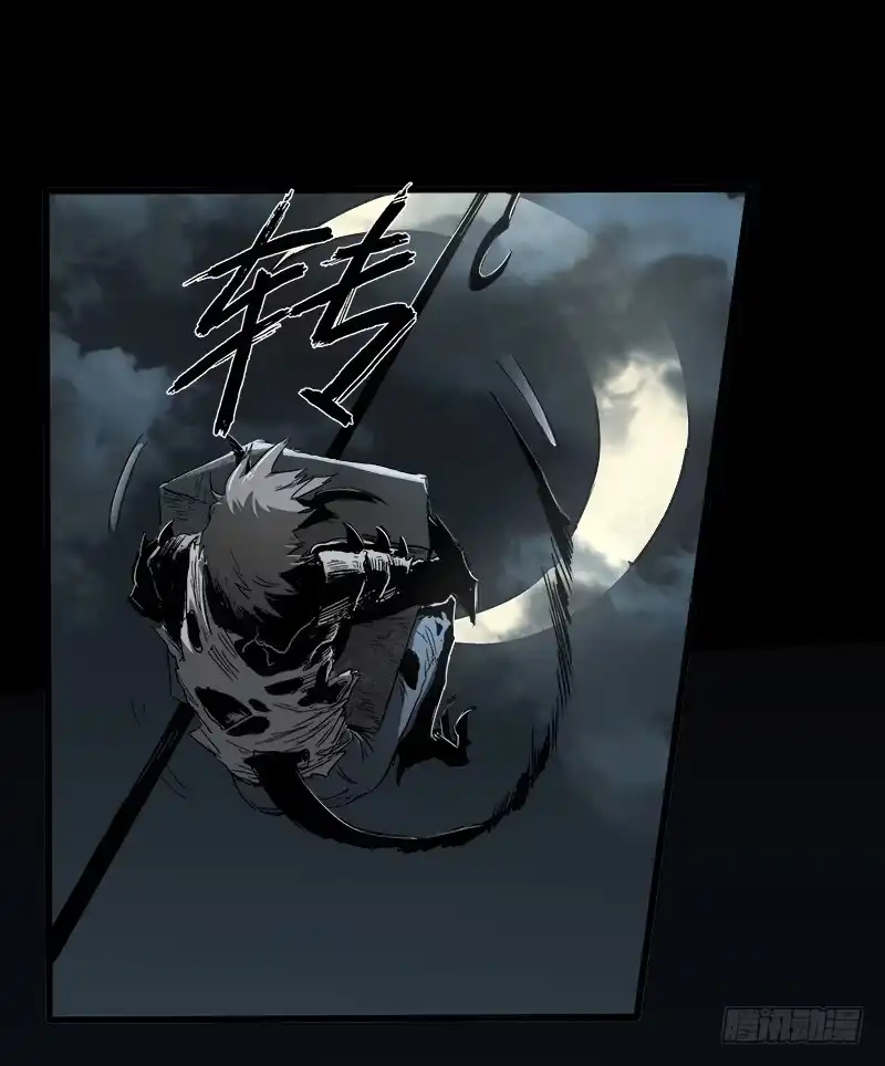 《症》12.炸弹 第71页