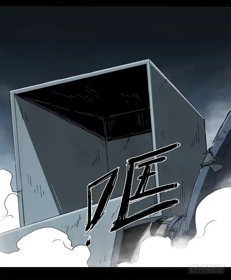 《症》12.炸弹 第68页