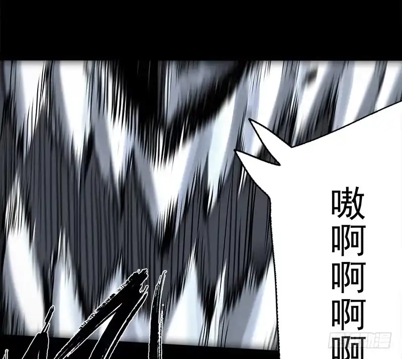 《症》12.炸弹 第63页