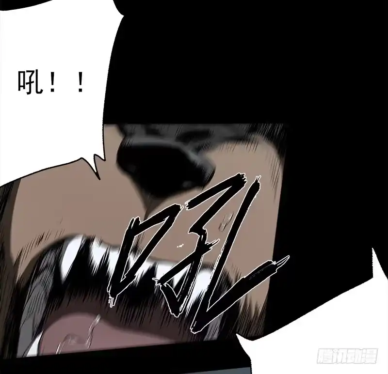 《症》12.炸弹 第31页