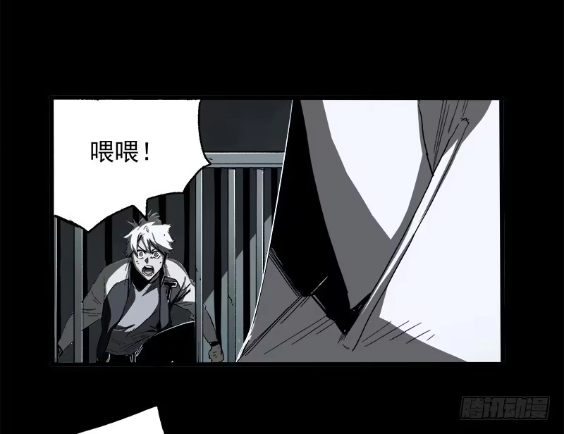 《症》12.炸弹 第30页