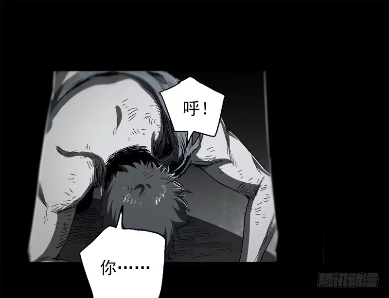 《症》12.炸弹 第15页