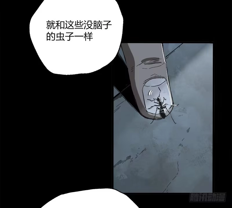 《症》12.炸弹 第4页