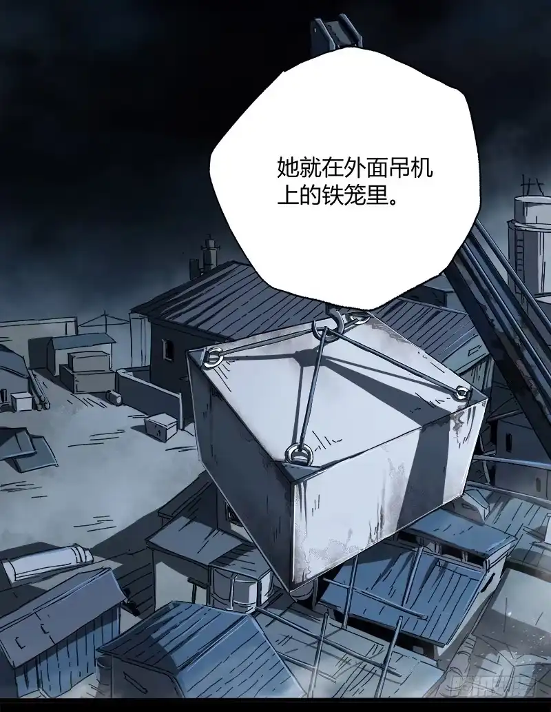 《症》12.炸弹 第18页