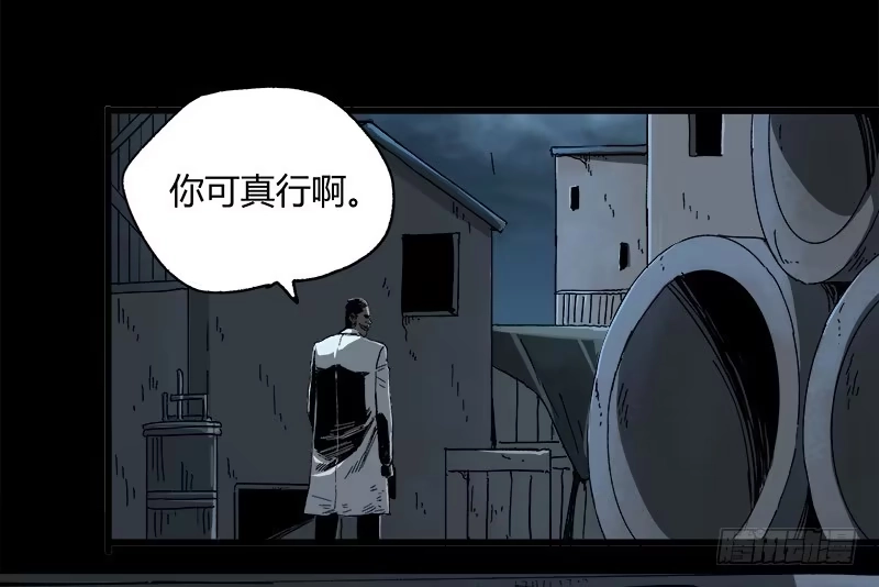 《症》13.觉醒 第26页