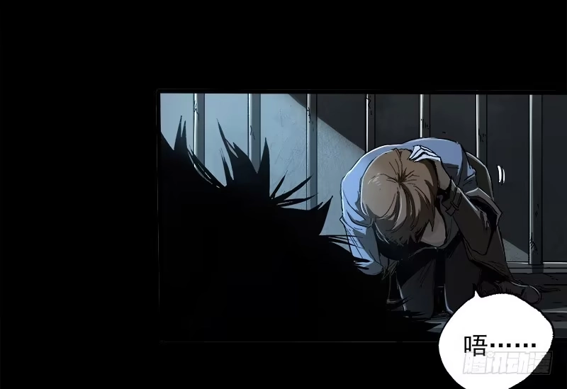 《症》13.觉醒 第56页