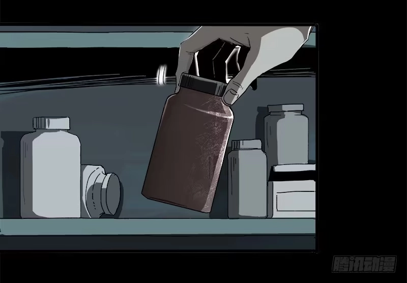 《症》13.觉醒 第3页