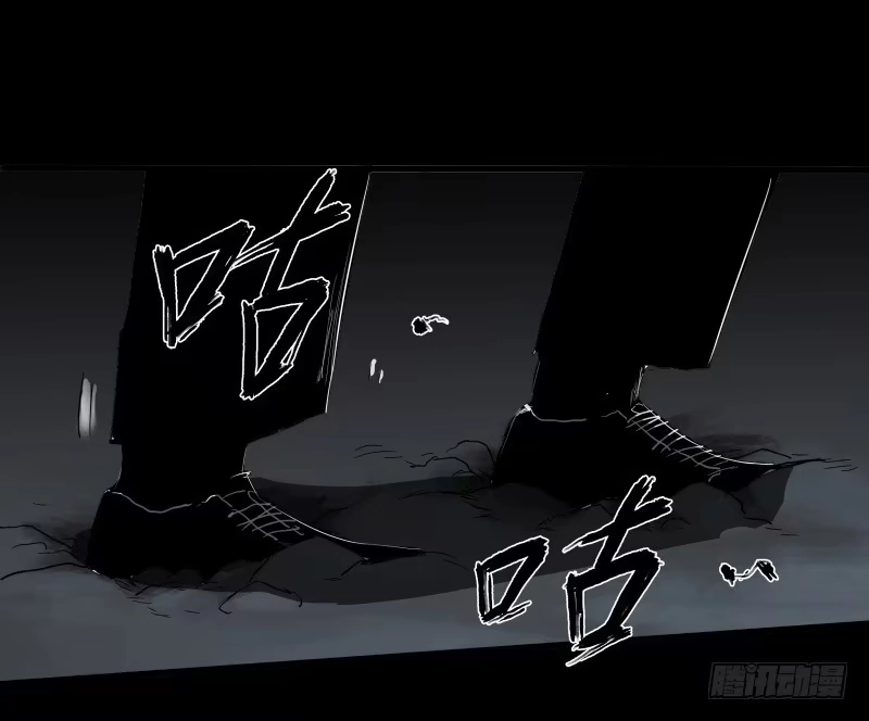 《症》13.觉醒 第48页