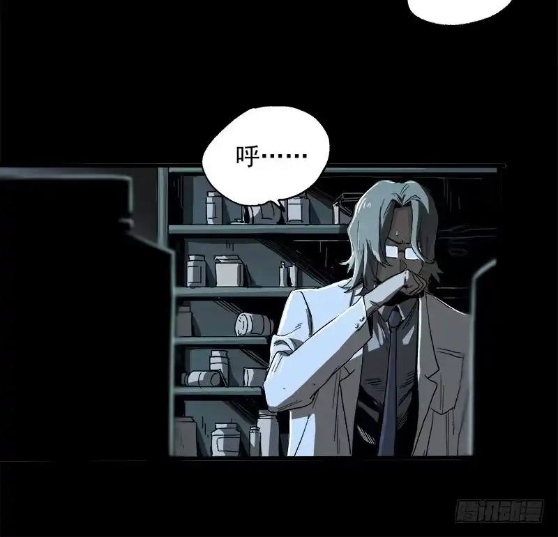 《症》13.觉醒 第13页