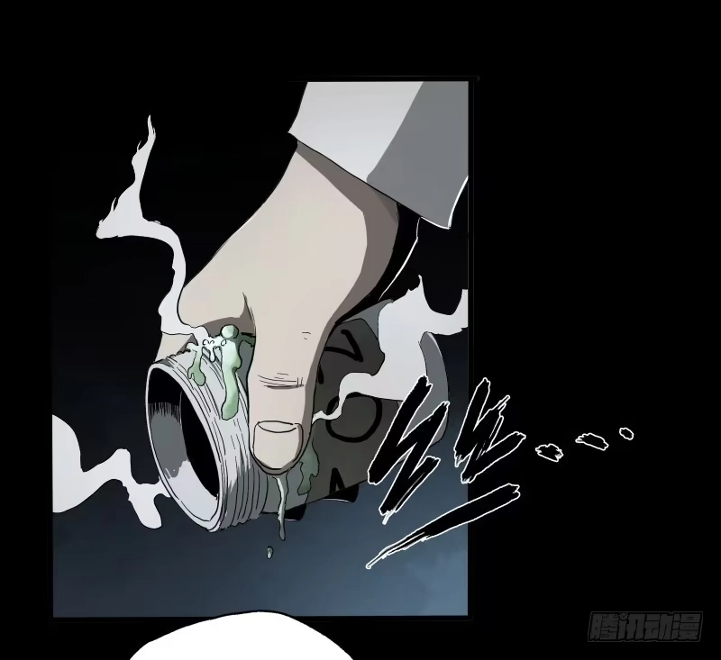 《症》13.觉醒 第45页