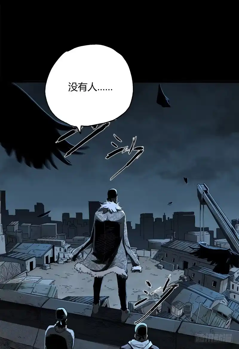 《症》13.觉醒 第21页