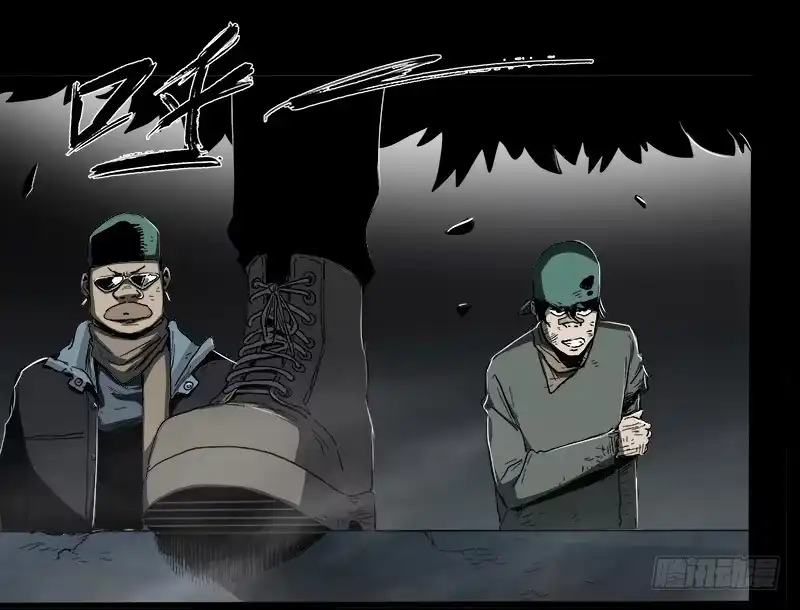 《症》13.觉醒 第19页