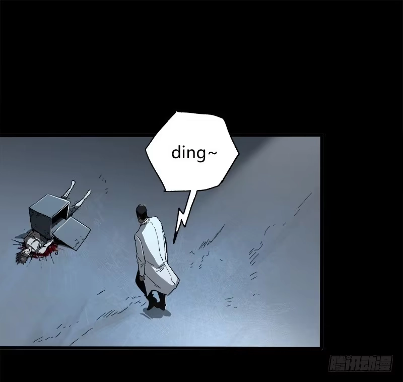《症》13.觉醒 第23页