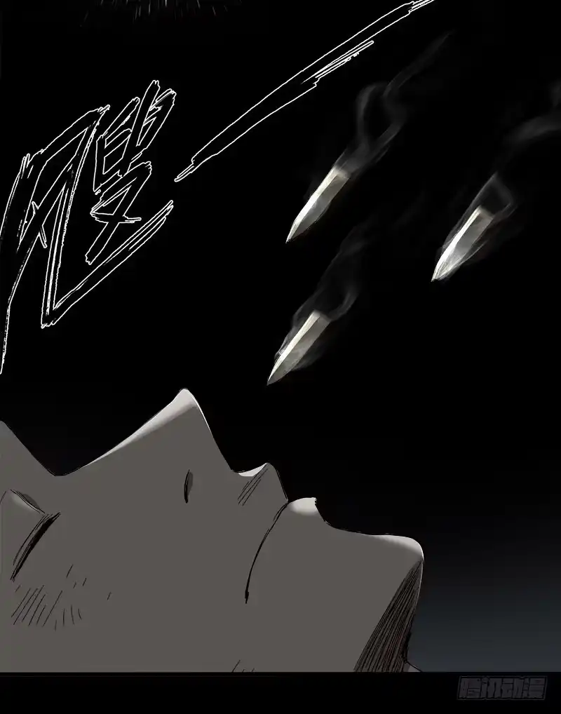 《症》13.觉醒 第36页