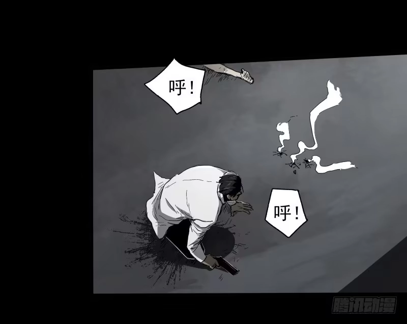 《症》13.觉醒 第53页