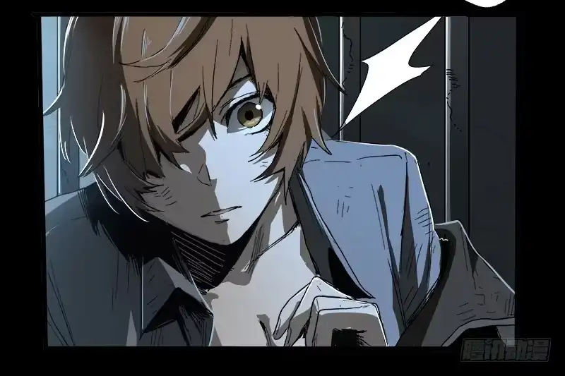 《症》13.觉醒 第57页