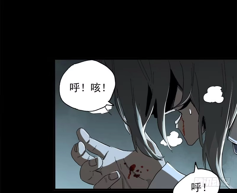 《症》13.觉醒 第12页