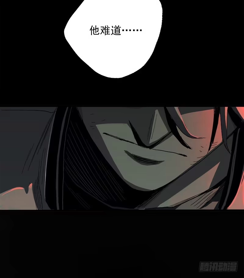 《症》13.觉醒 第60页