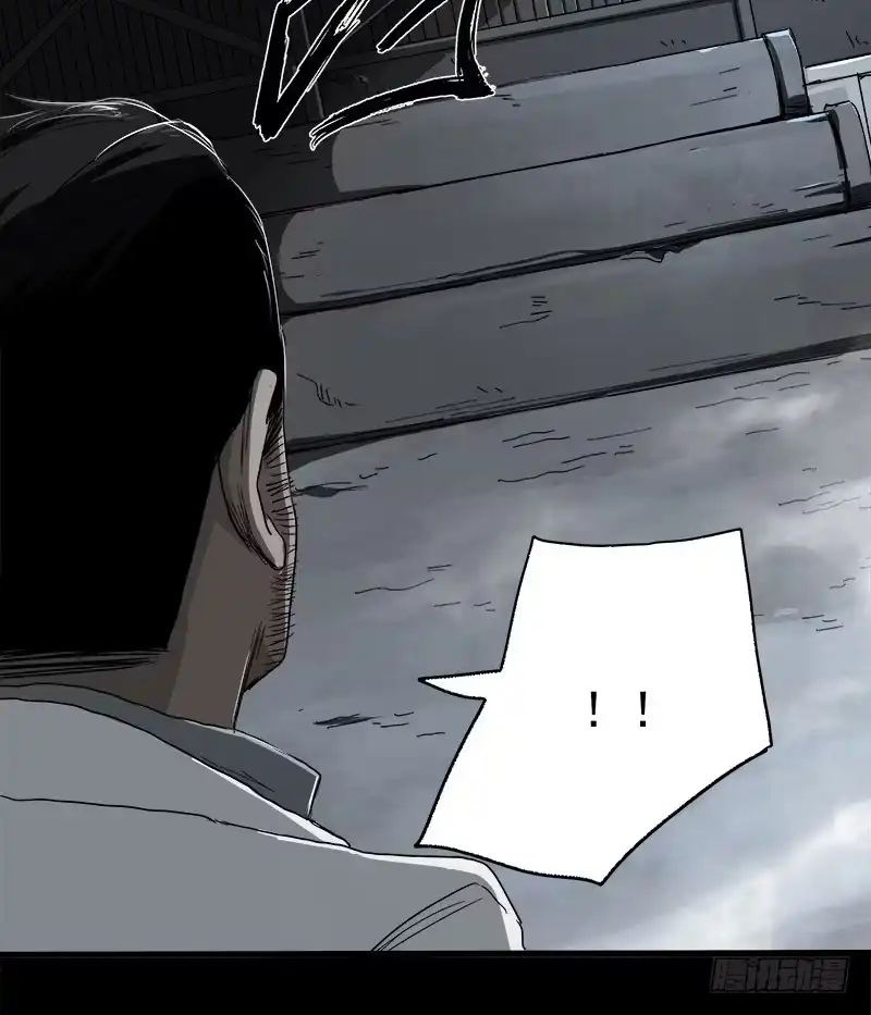 《症》13.觉醒 第41页
