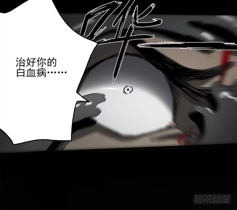 《症》13.2.詹付 第21页