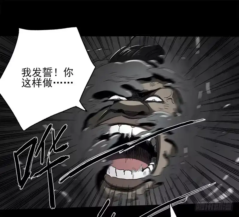 《症》13.2.詹付 第24页