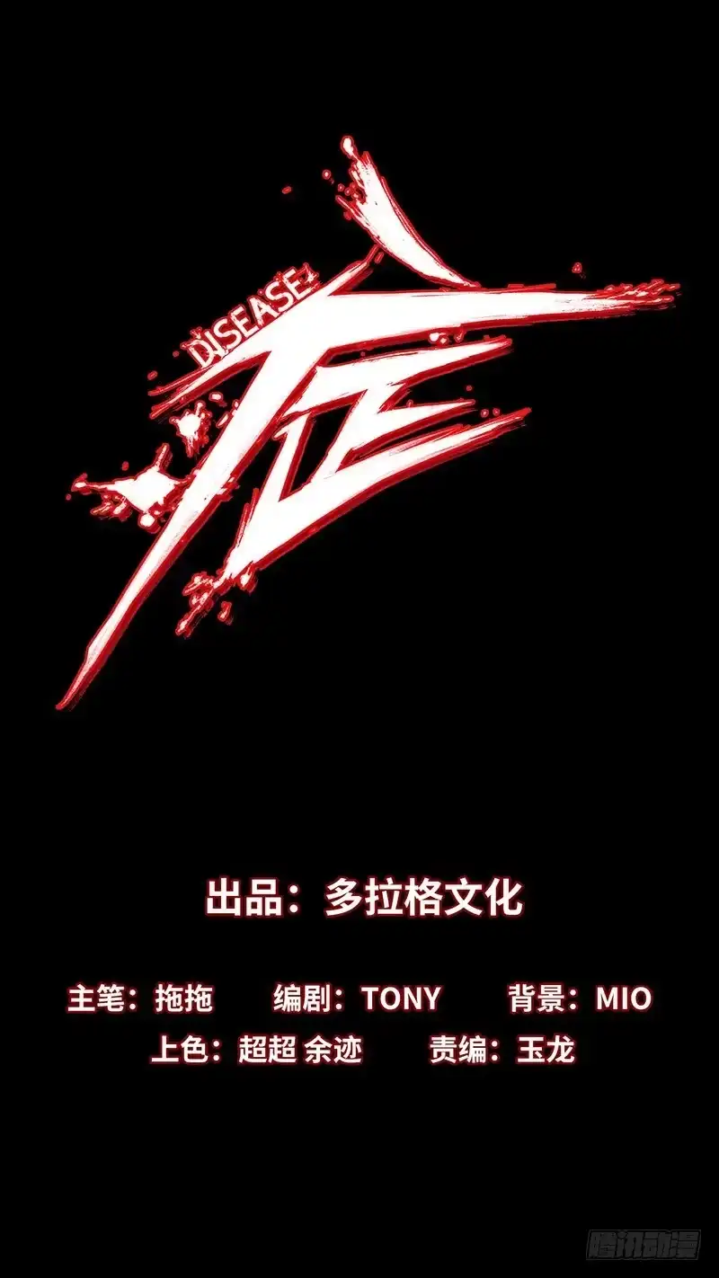 《症》13.2.詹付 第23页