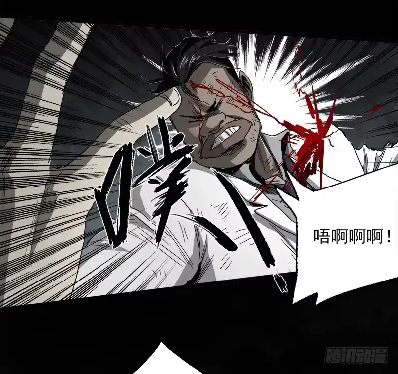 《症》13.2.詹付 第13页