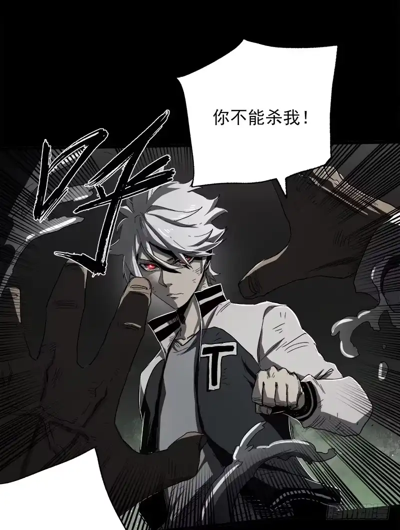 《症》13.2.詹付 第18页