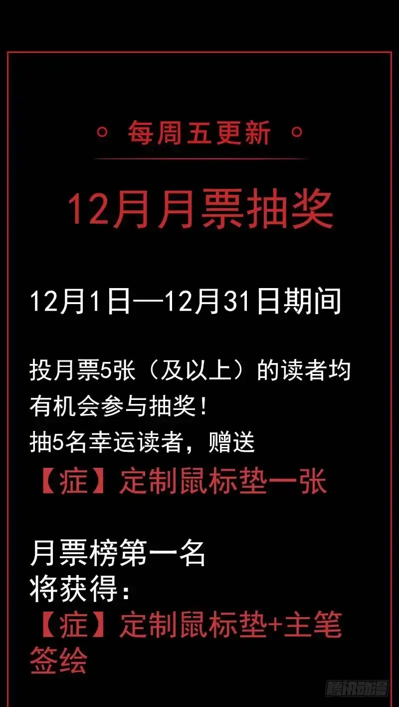 《症》13.2.詹付 第63页