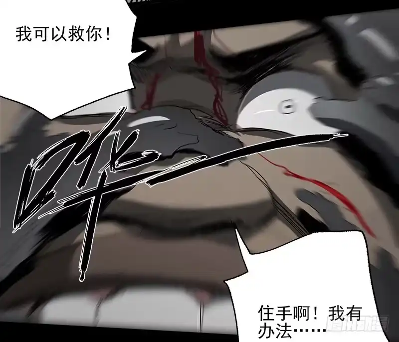 《症》13.2.詹付 第19页