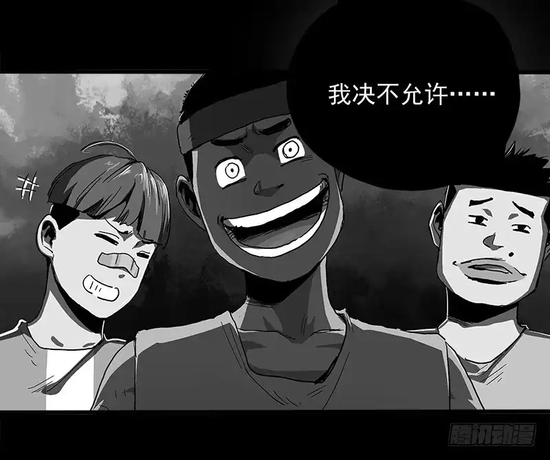 《症》13.2.詹付 第46页