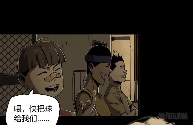 《症》13.2.詹付 第38页