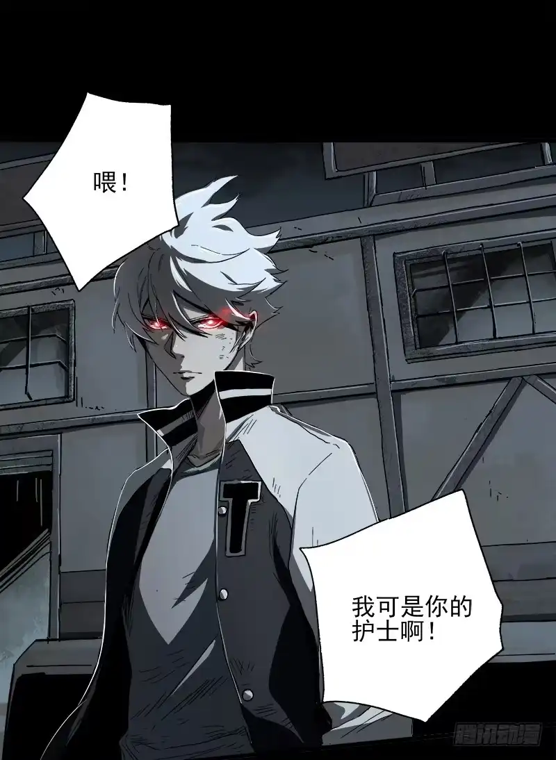 《症》13.2.詹付 第59页
