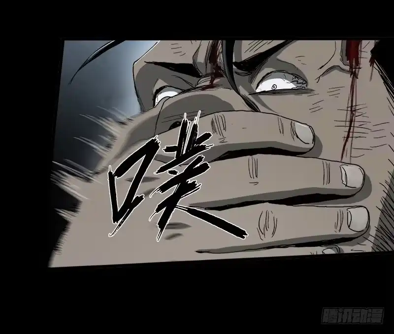 《症》13.2.詹付 第55页