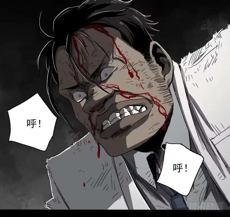 《症》13.2.詹付 第9页