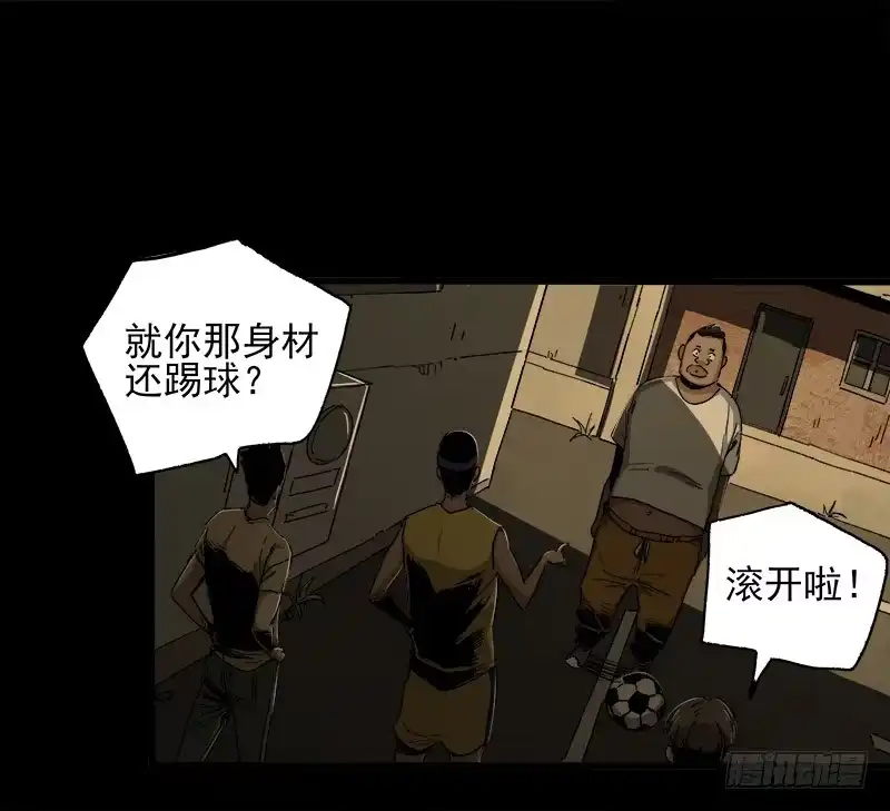 《症》13.2.詹付 第35页