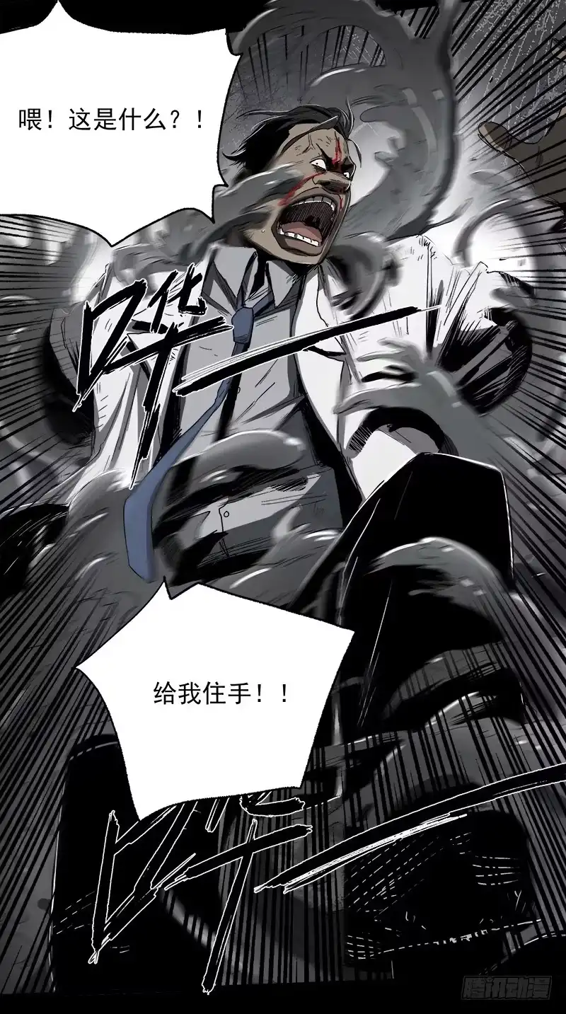 《症》13.2.詹付 第17页