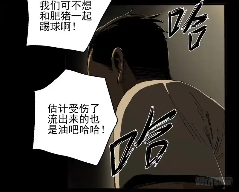 《症》13.2.詹付 第37页