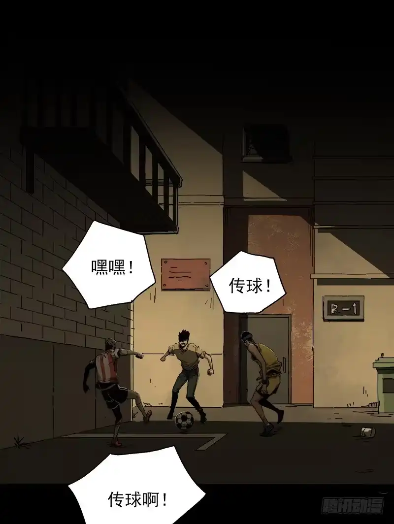 《症》13.2.詹付 第30页