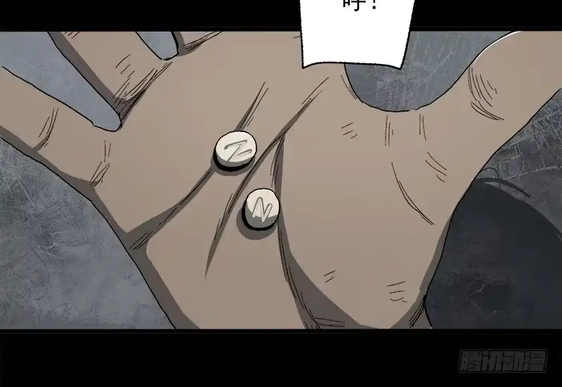 《症》13.2.詹付 第54页
